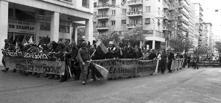 Antifa 18/10/2008